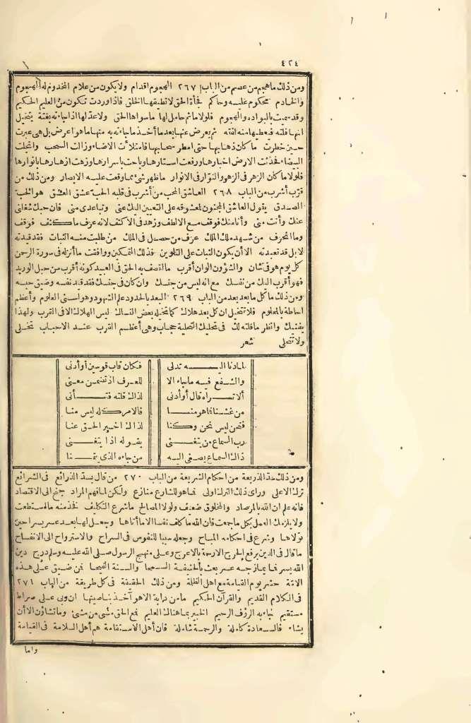 futmak.com - Page 424 - from part Four of the first Boulaq edition